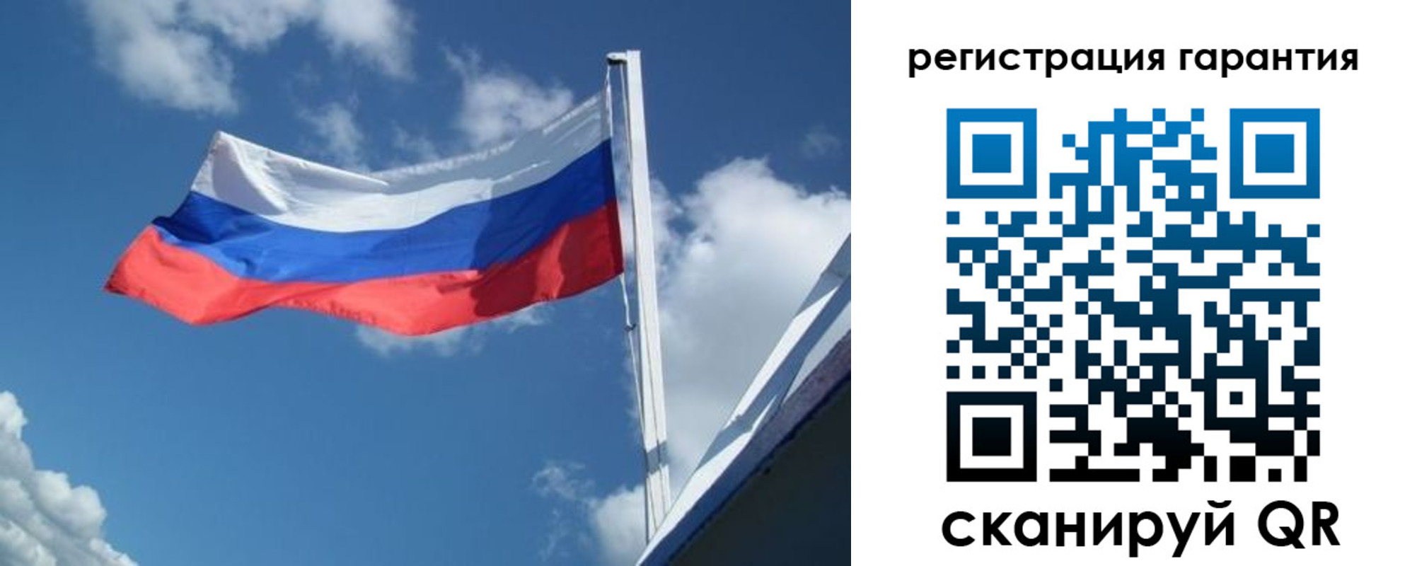 временная регистрация госуслуги в Иркутске